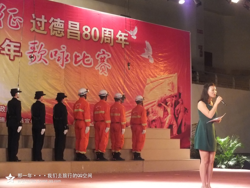 "德昌县纪念红军长征过德昌80周年既庆祝建党94周年"歌咏比赛于6月29