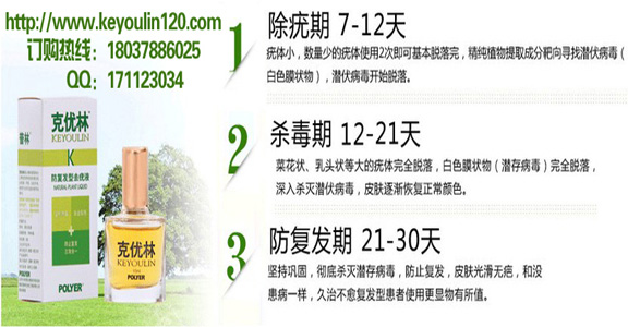 怎么治疗湿疣最快 223138h6wbn5wtlnbqrc6t.jpg