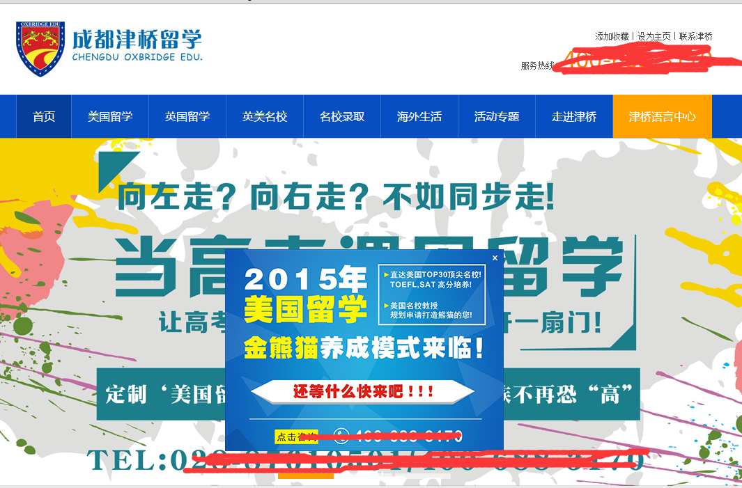 好一点的网络教育机构 175319cd8zk1611n86zdnn.png