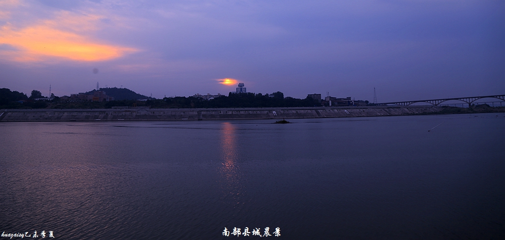 南部县城晨景嘉陵江边