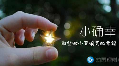 怎样经营自己的幸福 111733z7p221pat20pxixs.jpg