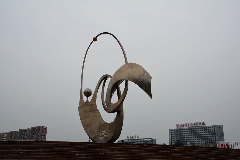 北京平谷世纪广场