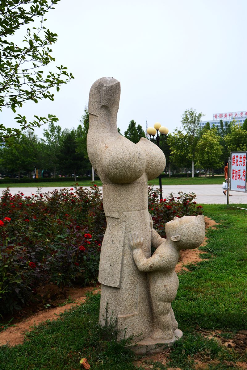 北京平谷世纪广场