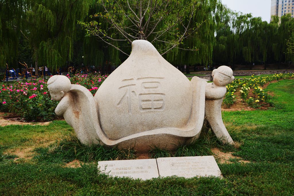 北京平谷世纪广场