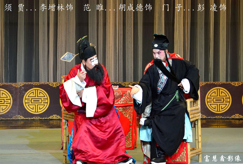 川剧大师刘成基先生入室关门弟子李增林演出  赠绨袍>