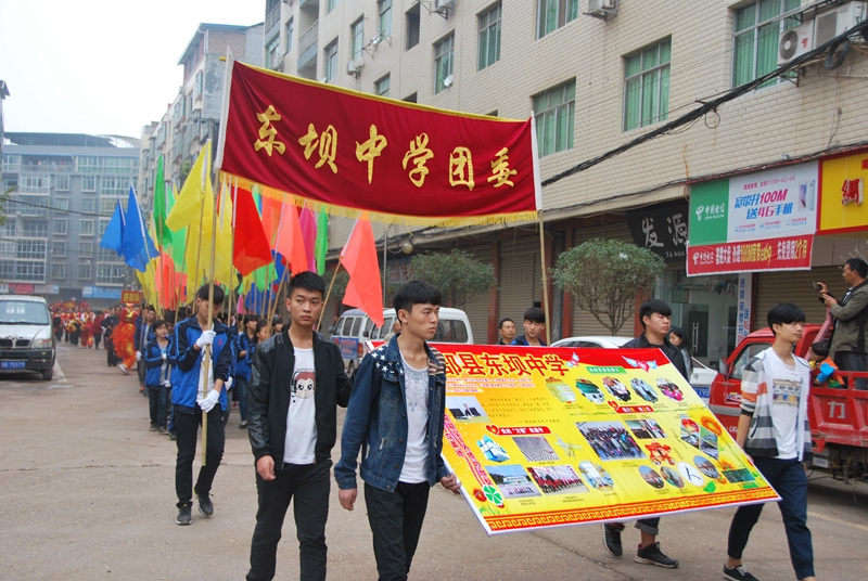 南部县东坝镇关工委,老体协,老协举行首届"孝慈文化艺术节暨重阳敬老