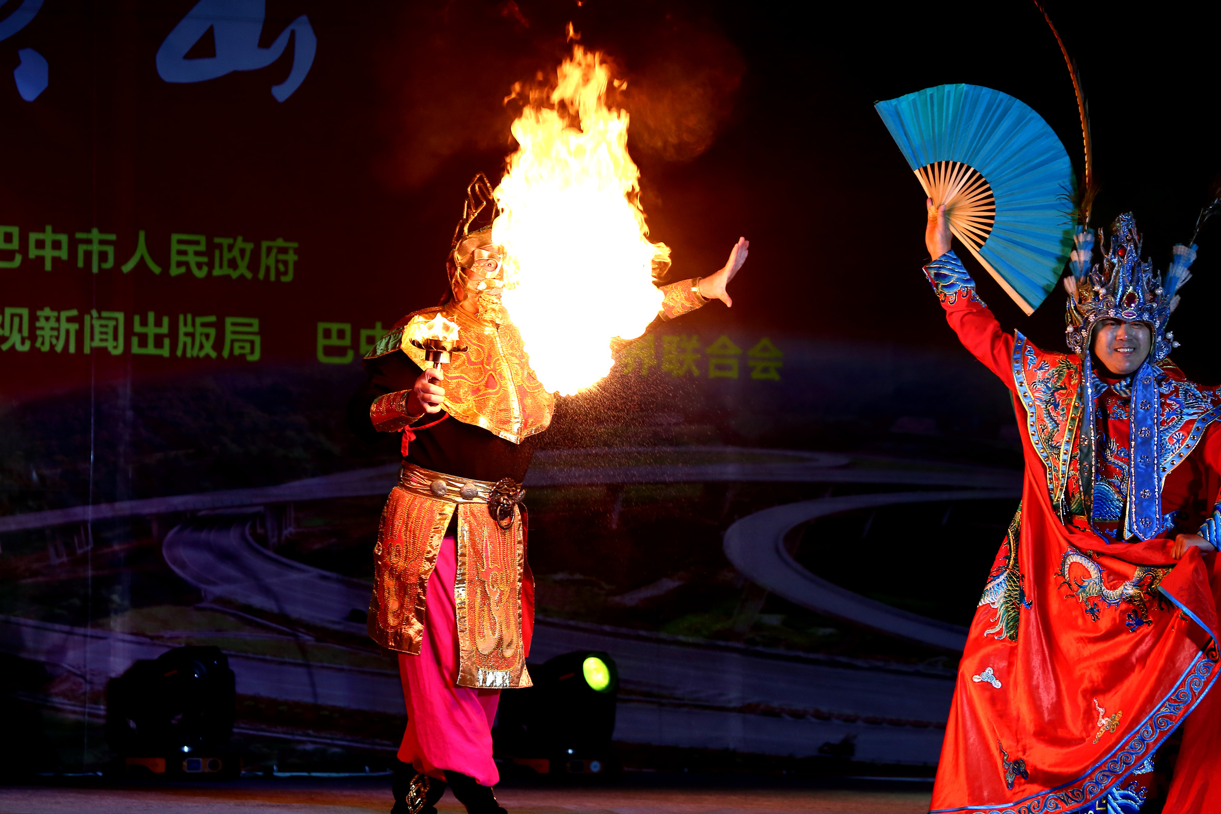 川剧绝活变脸吐火中国曲协四川文联赴巴中演出节