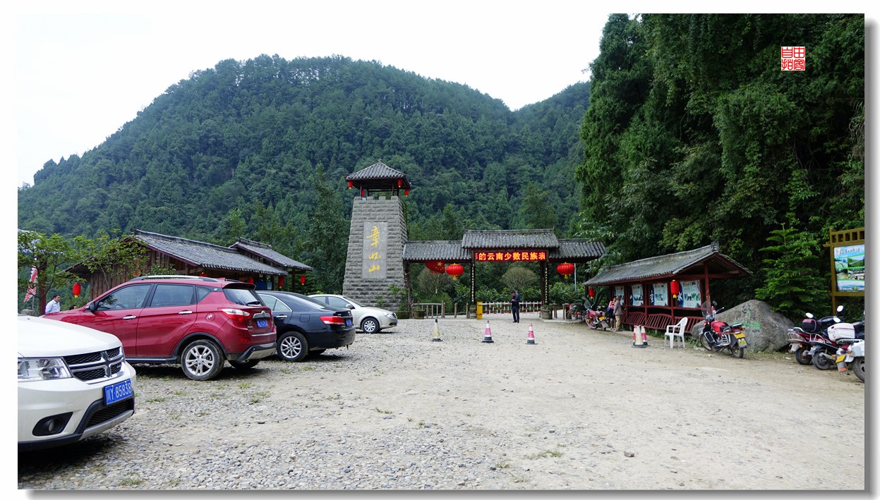 国庆玩3天,井坝恩阳章怀山-走遍四川-四川旅游景区