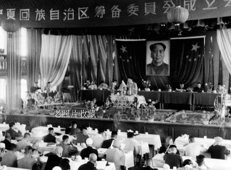 宁夏回族自治区筹备委员会1958年6月16日在银川市成立.