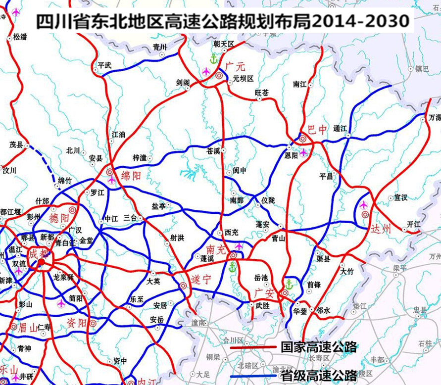 四川省东北地区高速公路及普通省,国道布局规划网(2014-2030)转