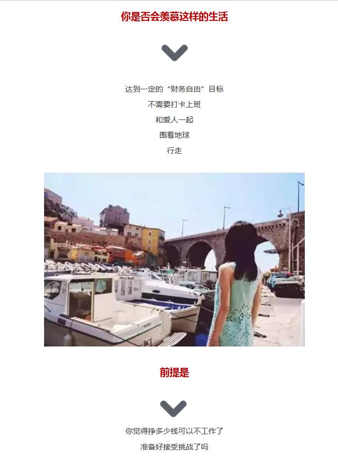 成都家庭套房_成都小康家庭月收入(3)