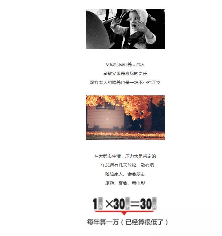 多少度才算发烧_多少收入算小康