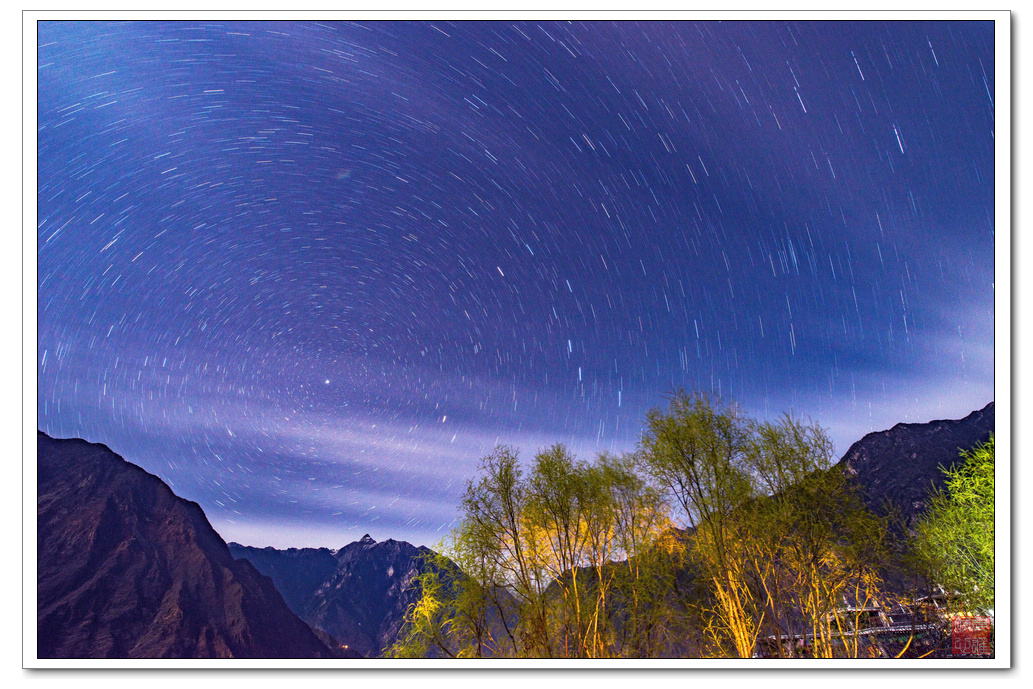 丹巴中路藏寨的夜空