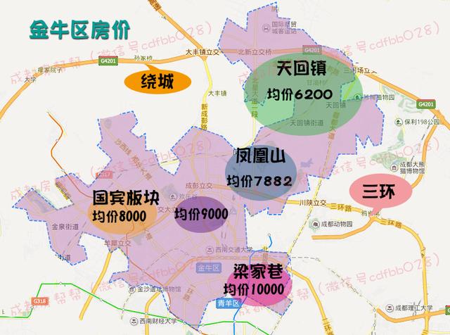 成都4月房价地图 50万可能买不到主城区了