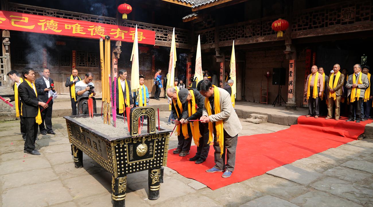 南部县古民居马家大院:丙申年清明节祭祖孝亲典礼掠影