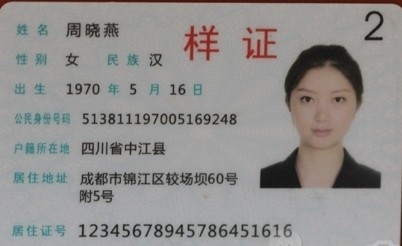 我恋上了你的田地 给你下份聘书 你进城窄陋鸽笼 我下乡驰骋庄园