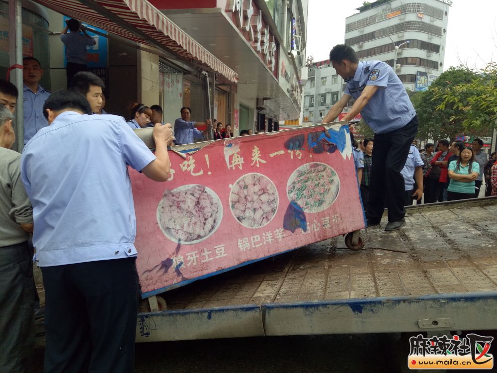 重拳出击,强力整治大堂坝见成效-南江论坛-麻辣社区