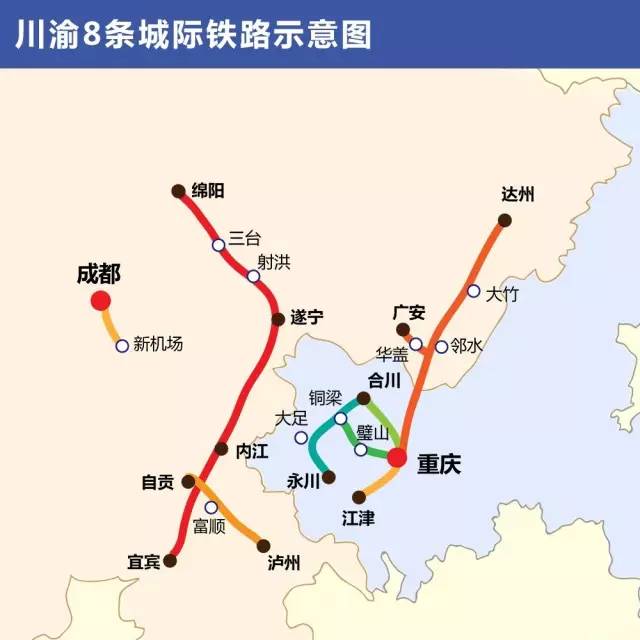 在国家发改委关于成渝地区城际铁路建设规划(2015～2020年)的批复中