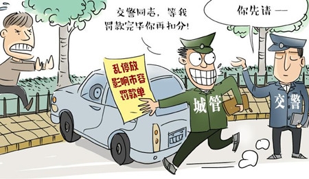 违法停车,城管可以贴条了? 超六成网友"反对"