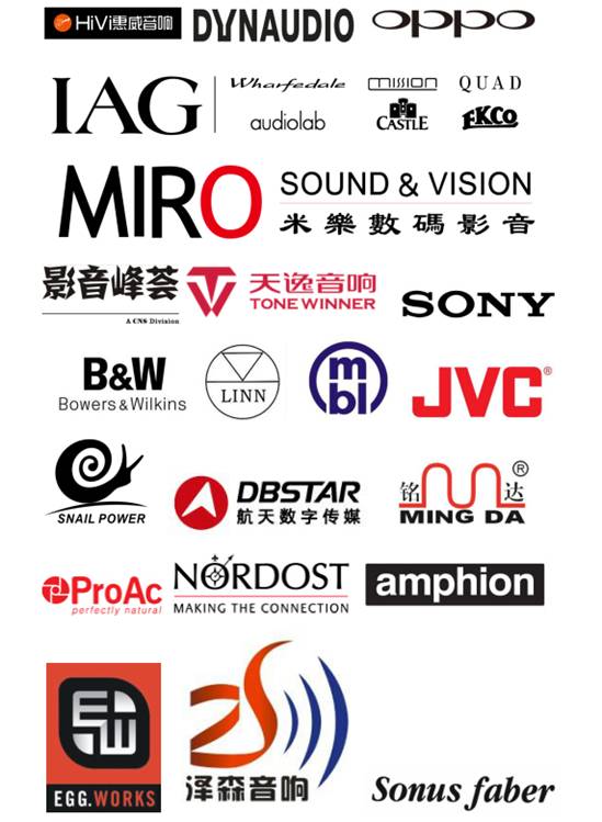 oppo,sony,jvc,米乐,影音峰荟,天逸等国内国际数十家大牌音响品牌