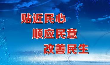 仁寿:唱好民生改善重头戏 共建共享发展新福祉