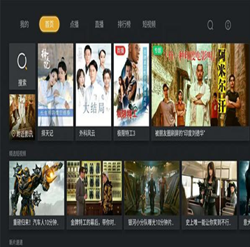 创维电视安装第三方软件,电脑远程安装最详细