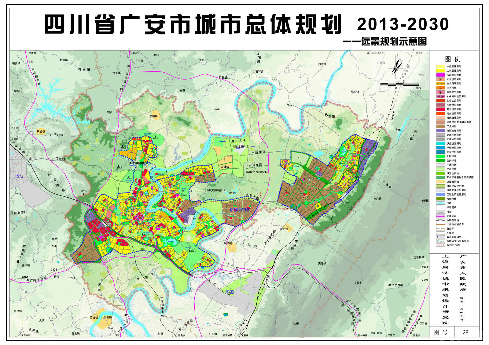 四川省广安市城市总体规划 2013-2030----远景规划示意图(高清图)图片