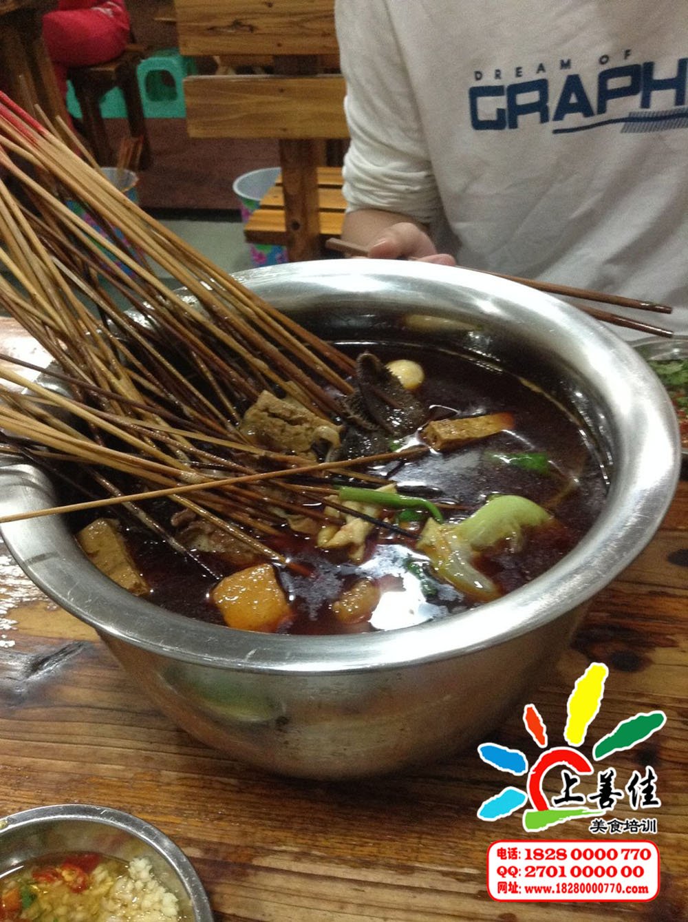 串串香的底料配方和做法【图文】 - 麻辣江湖