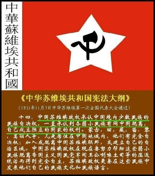1921.7.23:党的一大 毛泽东、何叔衡、董必武、