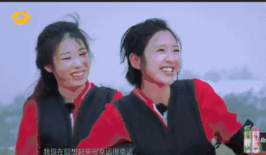 宋茜下来后,看热闹的唐艺昕还贱贱地说