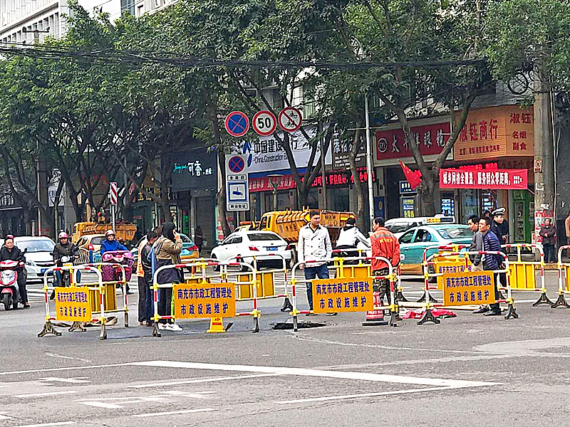 顺庆区西河路文轩书店十字路口出现一个大坑 市政工程