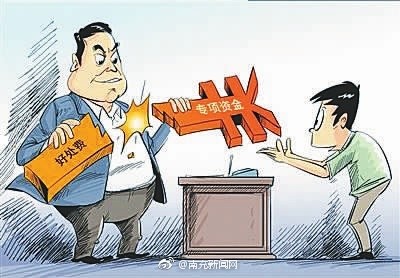 南充一私企副总利用职务之便 受贿82万元被判刑