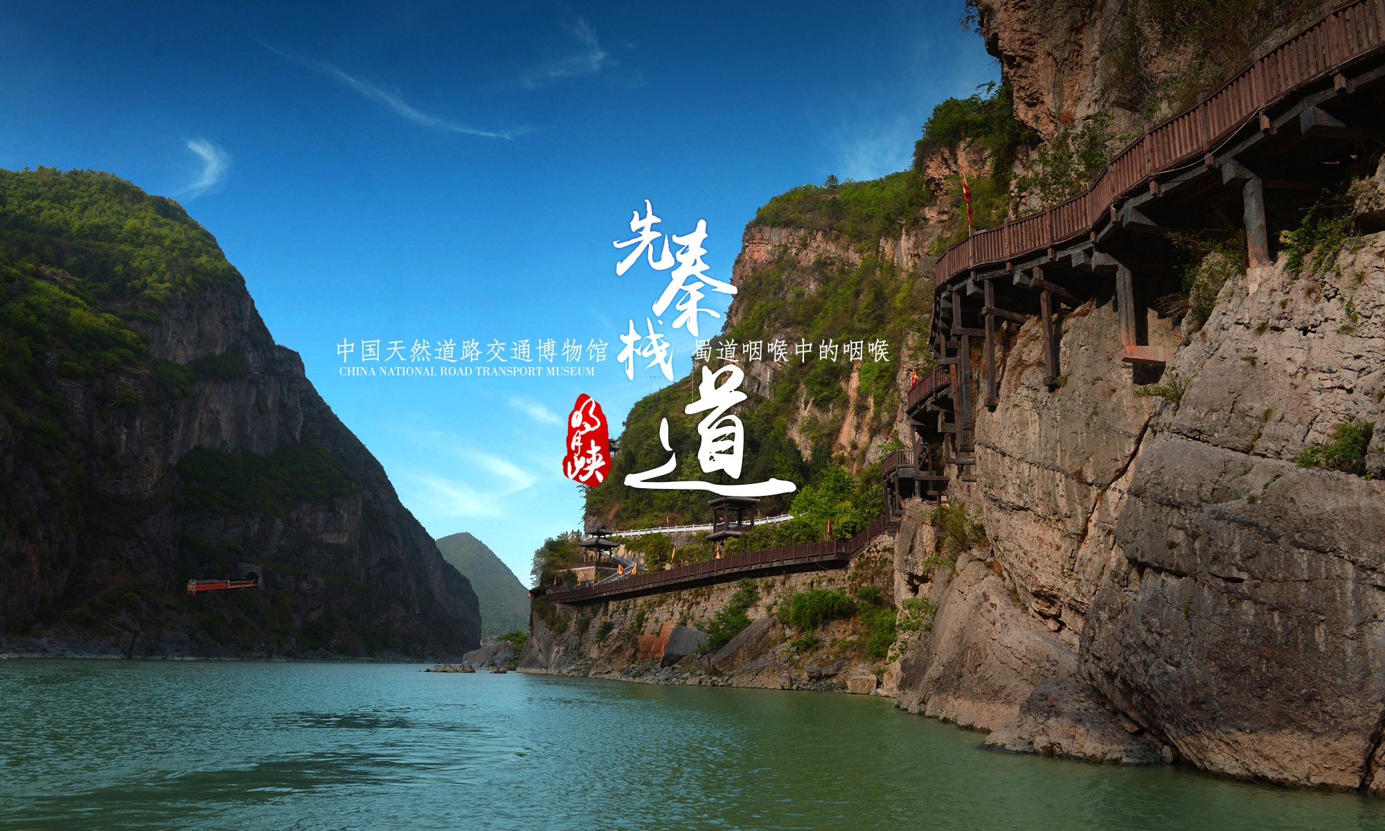 朝天区