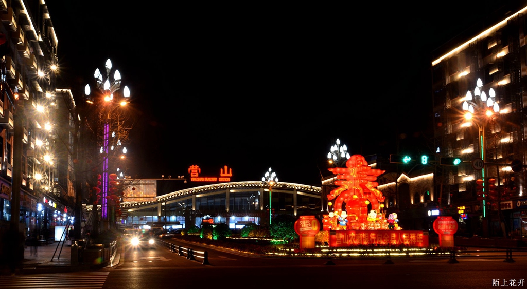 营山县城市夜景