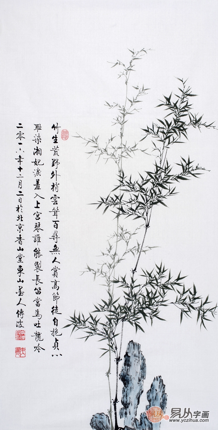 水墨竹子画,李传波国画竹子欣赏