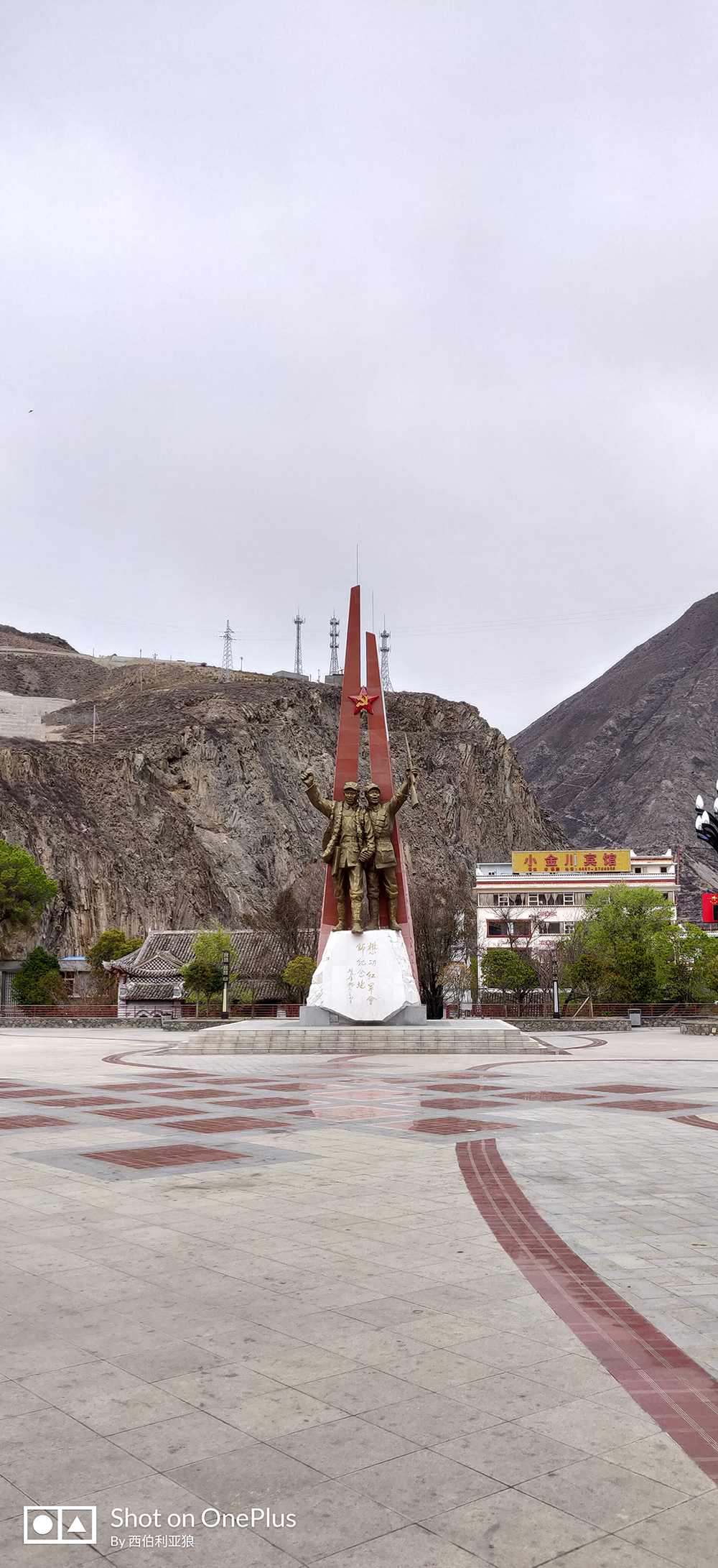 红色印象:懋功会师纪念地【vr全景】