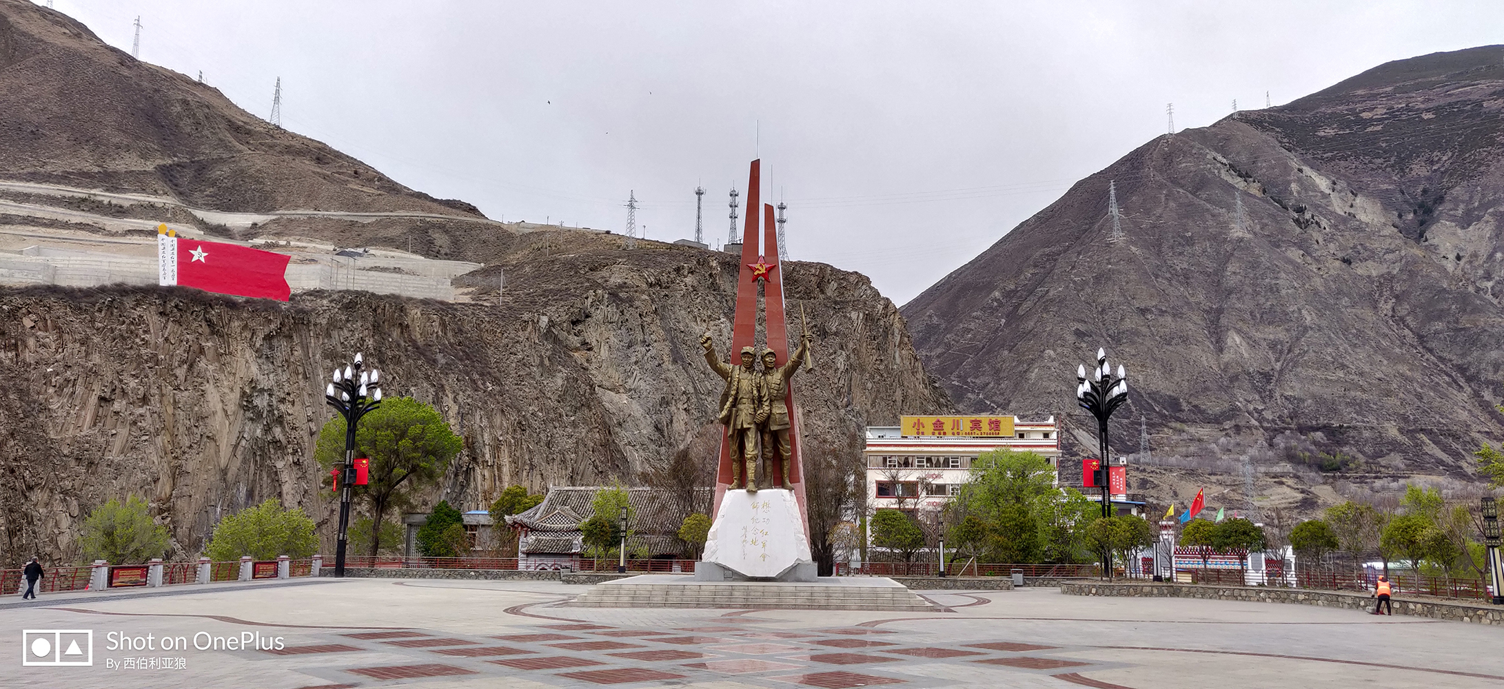 红色印象:懋功会师纪念地【vr全景】