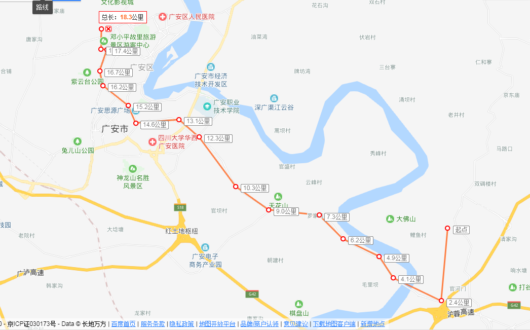 西渝高铁广安东站到广安市区各节点的距离参考