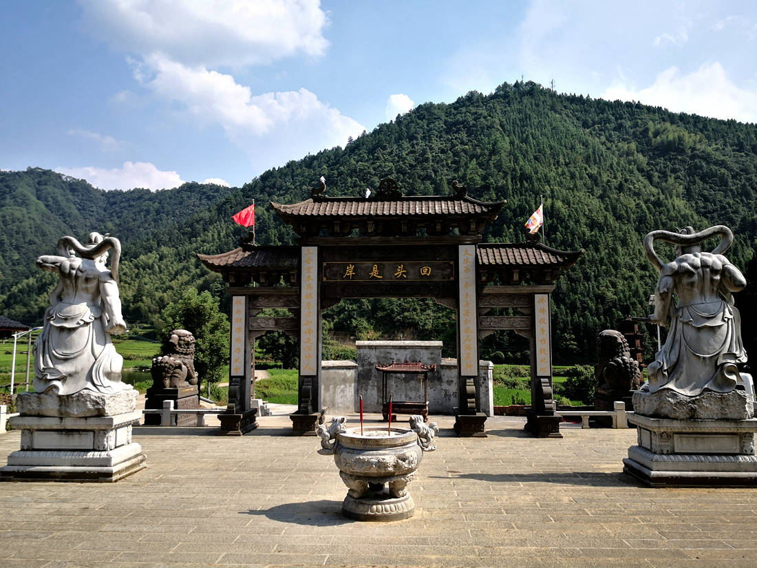 武夷山瑞岩寺又称瑞严禅林