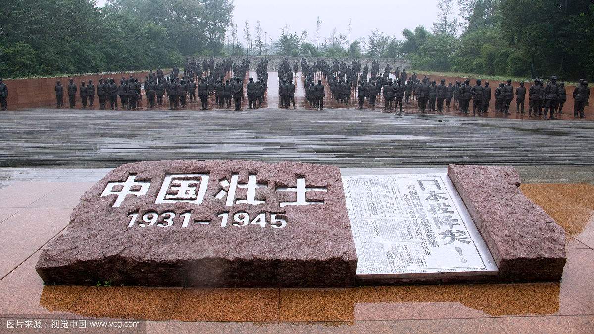 《建川博物馆聚落赋》