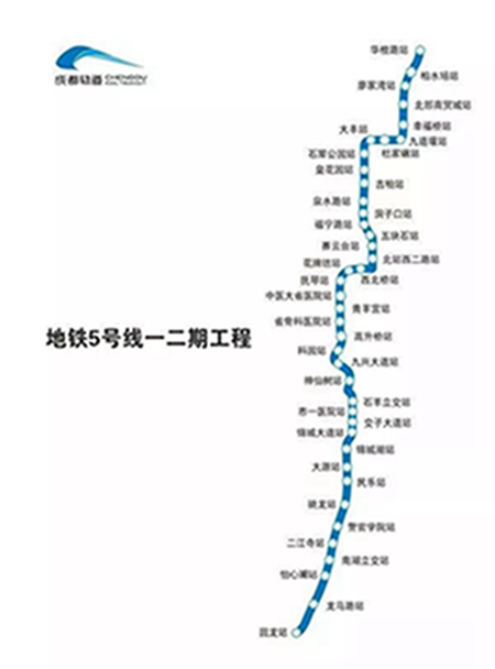 成都地铁5号线一二期车站内部"华丽"大曝光!
