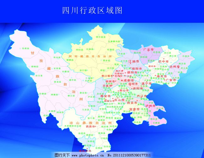 日前,四川省政府批复同意攀枝花市,乐山市,资阳市,凉山州部分乡镇行政