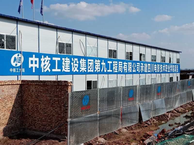 建设中的"南充电影工业职业学院"!