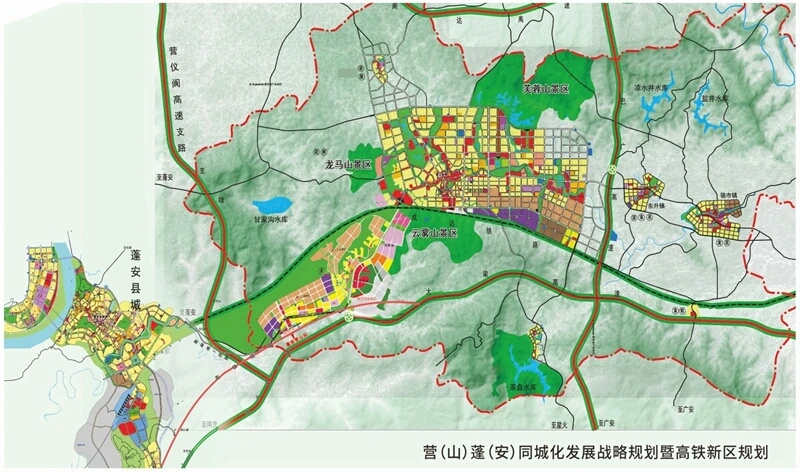 营山蓬安同城化真的来了规划图