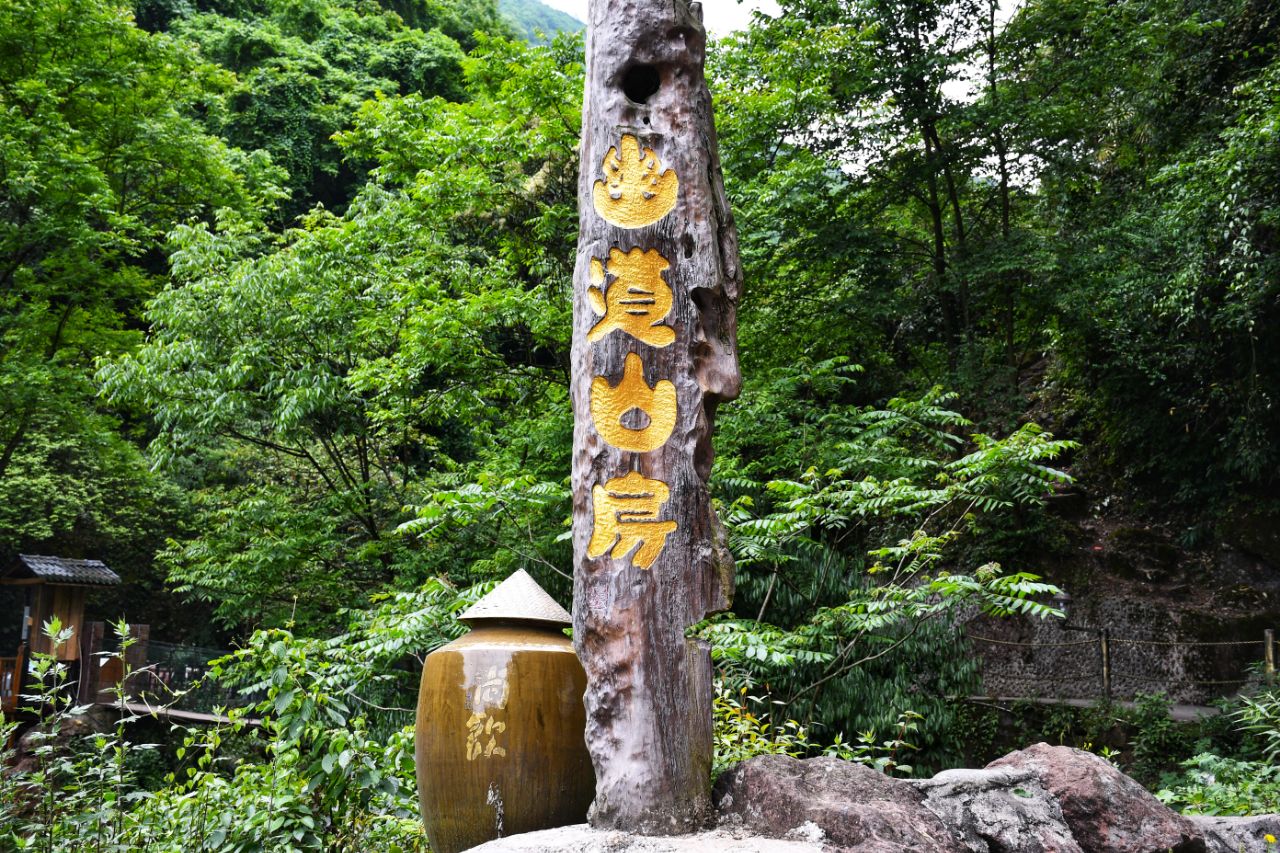 五月,进赵公山耍