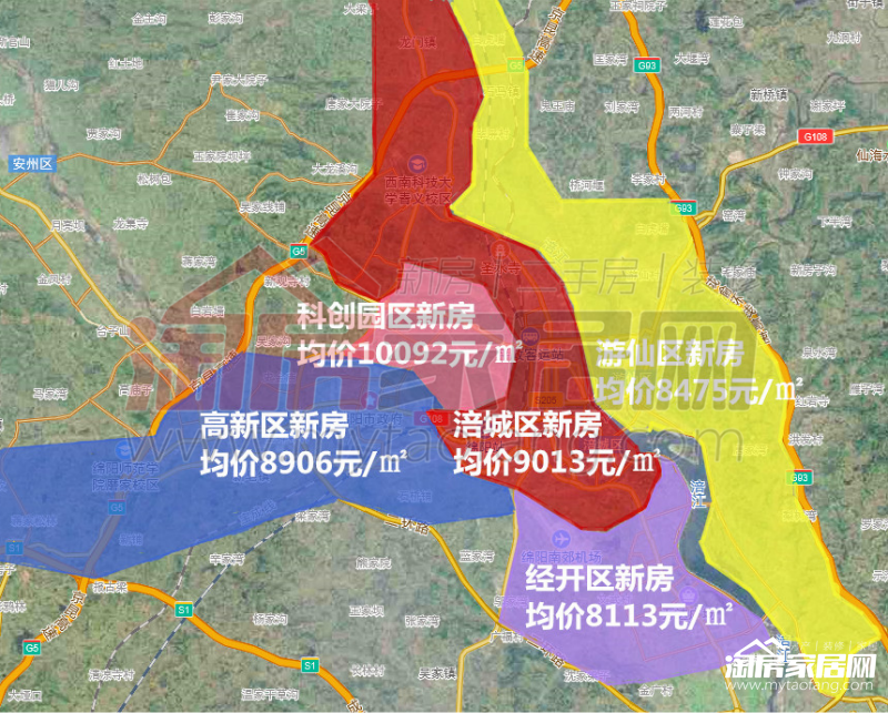 绵阳主城区4月新房均价