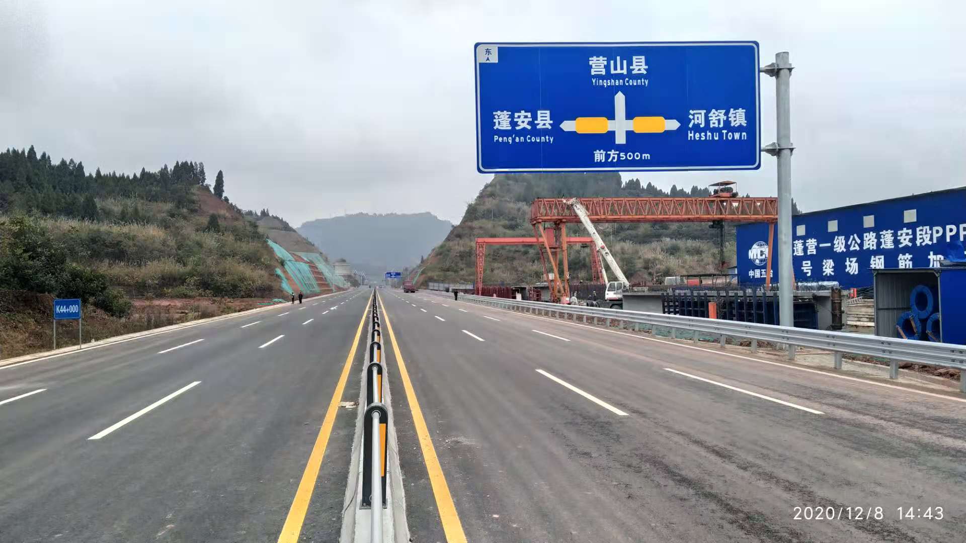 顺蓬营一级公路 顺庆段加油-南充论坛-麻辣社区 四川第一网络社区 你