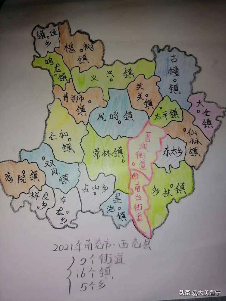 西充最新地图