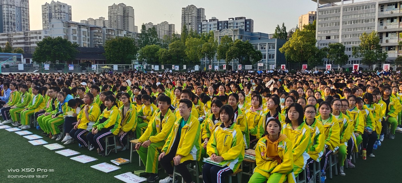 青春向党感恩奋进2021营山中学五四表彰大会暨文艺汇演现场