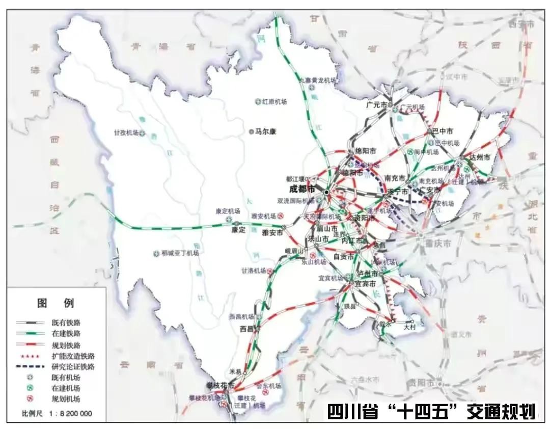 四川交通规划